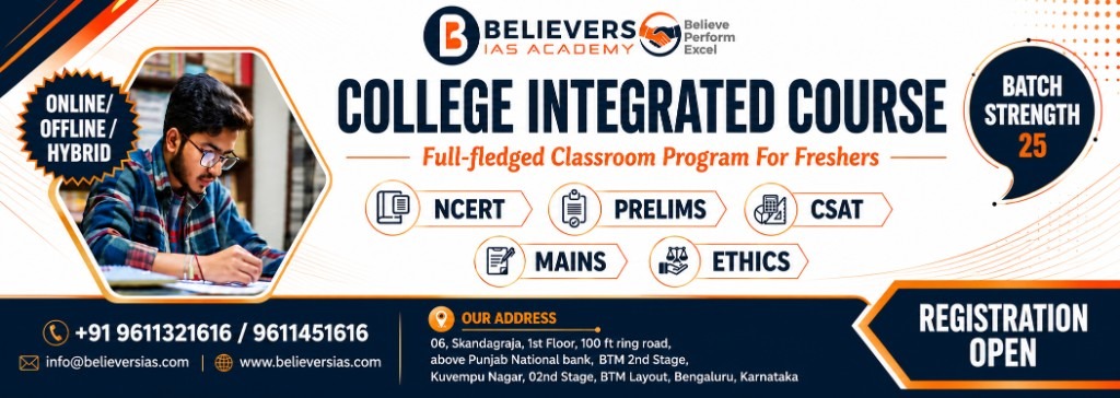 Comprehensive Classroom Program (CCP) at Believers IAS Academy
